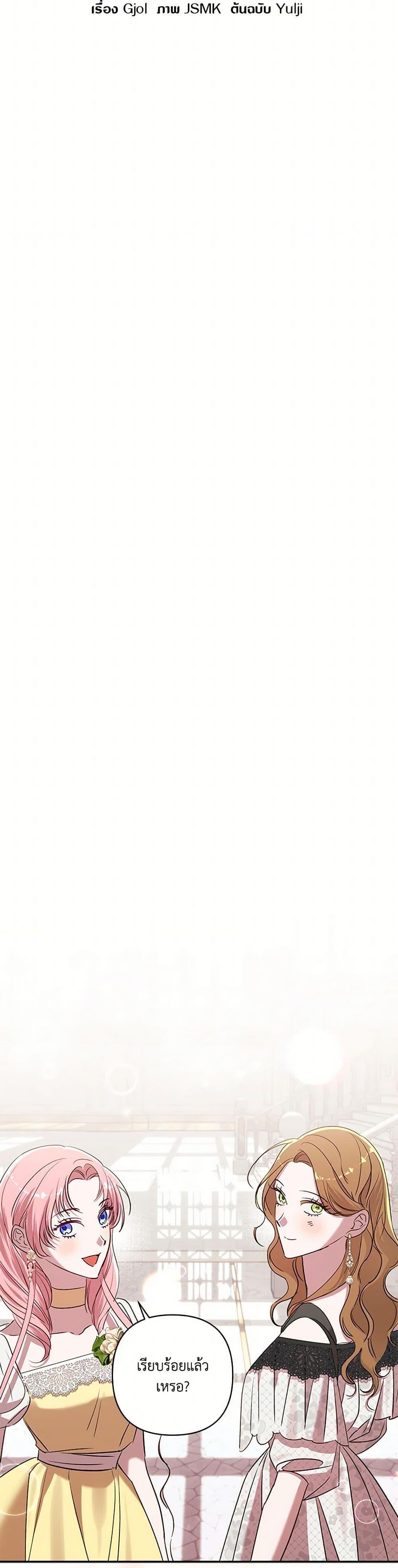 Manga-lc-com อ่านมังงะ อ่านการ์ตูน ออนไลน์ ฟรี I Failed to Divorce My Husband ตอนที่ 1 2 3 4 5 6 7 8 9 10 11 12 13 14 ฟรี ไม่มีโฆษณา Manga-lc - อ่าน มังงะ อ่าน การ์ตูน ออนไลน์ อ่านมังงะ ฟรี