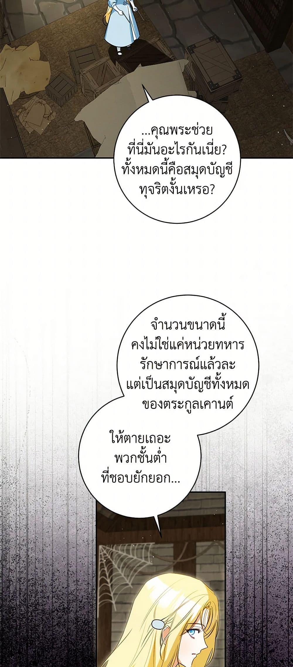 Manga-lc-com อ่านมังงะ อ่านการ์ตูน ออนไลน์ ฟรี I Think I’ve Been Possessed Somewhere ตอนที่ 1 2 3 4 5 6 7 8 9 10 11 12 13 14 ฟรี ไม่มีโฆษณา Manga-lc - อ่าน มังงะ อ่าน การ์ตูน ออนไลน์ อ่านมังงะ ฟรี