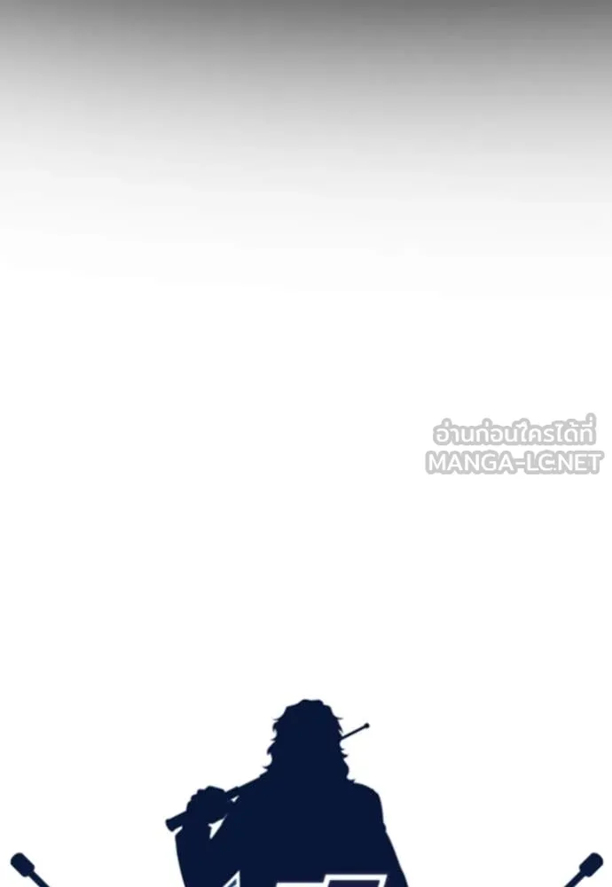 การศึกษาที่แท้จริง ตอนที่ 218 รูปที่ 15