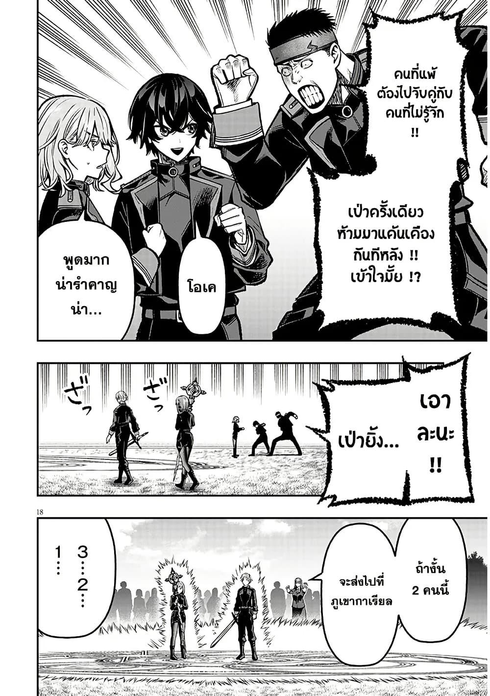 Manga-lc-com อ่านมังงะ อ่านการ์ตูน ออนไลน์ ฟรี Taida na Akujoku Kizoku ni Tensei Shita Ore, Scenario o Bukkowashitara Kikakugai no Maryoku de Saikyou ni Natta ตอนที่ 1 2 3 4 5 6 7 8 9 10 11 12 13 14 ฟรี ไม่มีโฆษณา Manga-lc - อ่าน มังงะ อ่าน การ์ตูน ออนไลน์ อ่านมังงะ ฟรี
