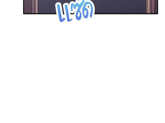 Couple Breaker ตอนที่ 24 รูปที่ 80