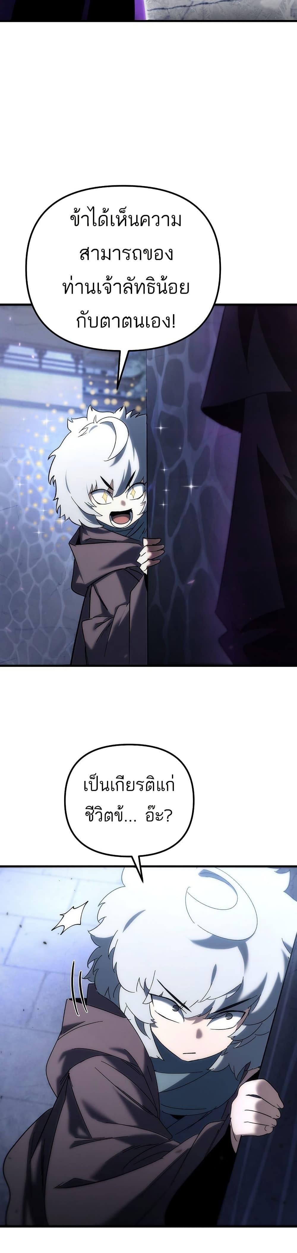 Manga-lc-com อ่านมังงะ อ่านการ์ตูน ออนไลน์ ฟรี Legend of the Reincarnated Demon God ตอนที่ 1 2 3 4 5 6 7 8 9 10 11 12 13 14 ฟรี ไม่มีโฆษณา Manga-lc - อ่าน มังงะ อ่าน การ์ตูน ออนไลน์ อ่านมังงะ ฟรี