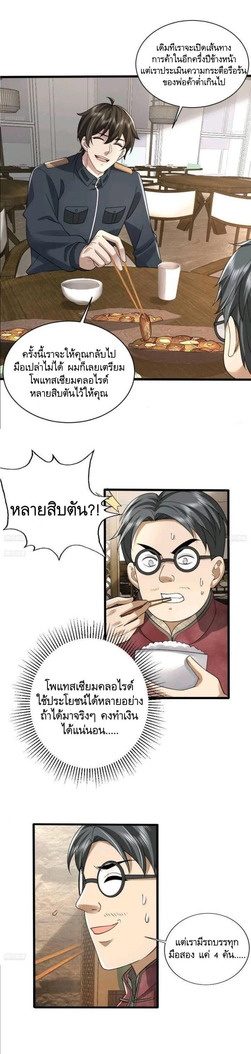 Manga-lc-com อ่านมังงะ อ่านการ์ตูน ออนไลน์ ฟรี The First Order ตอนที่ 1 2 3 4 5 6 7 8 9 10 11 12 13 14 ฟรี ไม่มีโฆษณา Manga-lc - อ่าน มังงะ อ่าน การ์ตูน ออนไลน์ อ่านมังงะ ฟรี