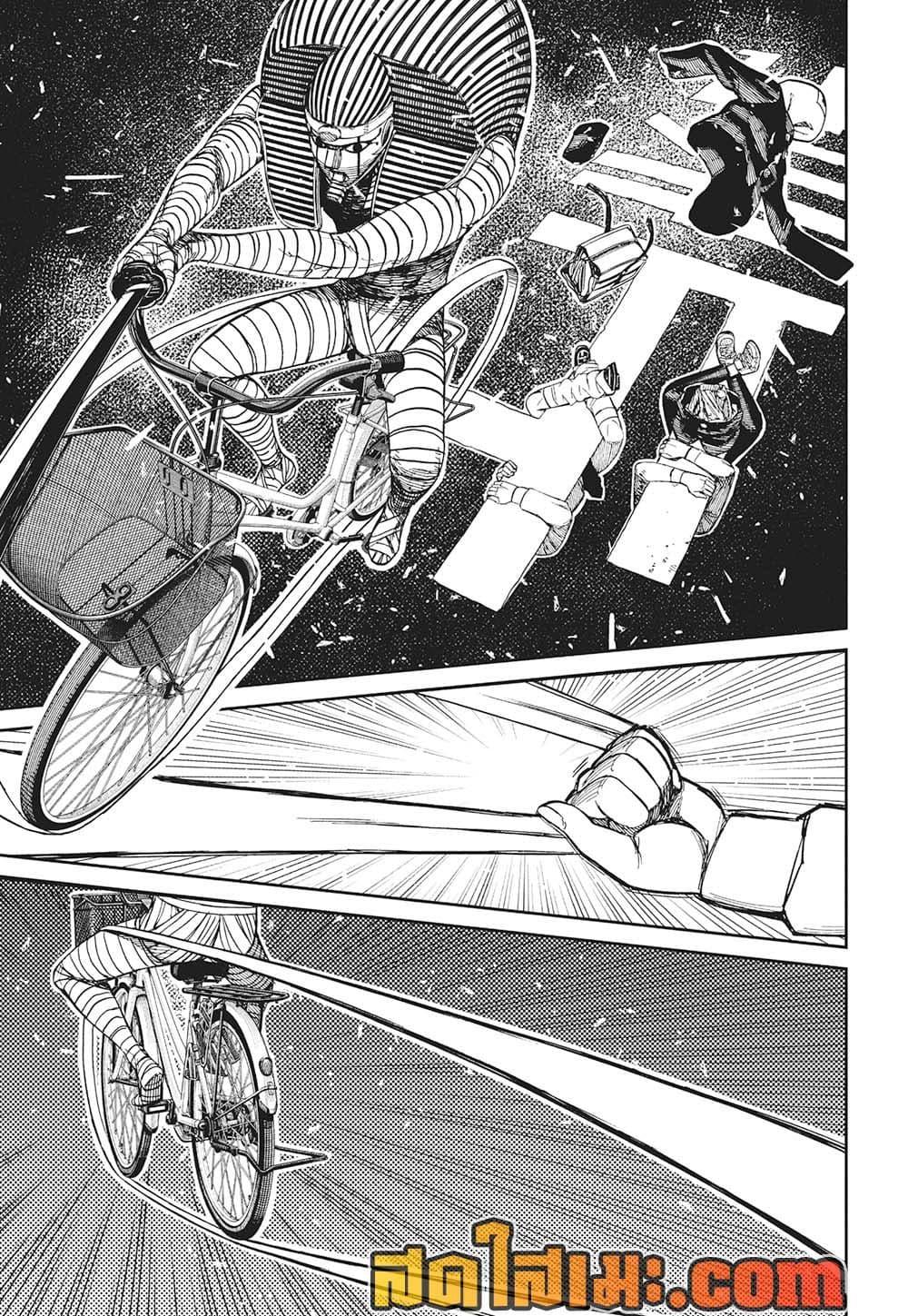 Manga-lc-com อ่านมังงะ อ่านการ์ตูน ออนไลน์ ฟรี Dandadan ตอนที่ 1 2 3 4 5 6 7 8 9 10 11 12 13 14 ฟรี ไม่มีโฆษณา Manga-lc - อ่าน มังงะ อ่าน การ์ตูน ออนไลน์ อ่านมังงะ ฟรี