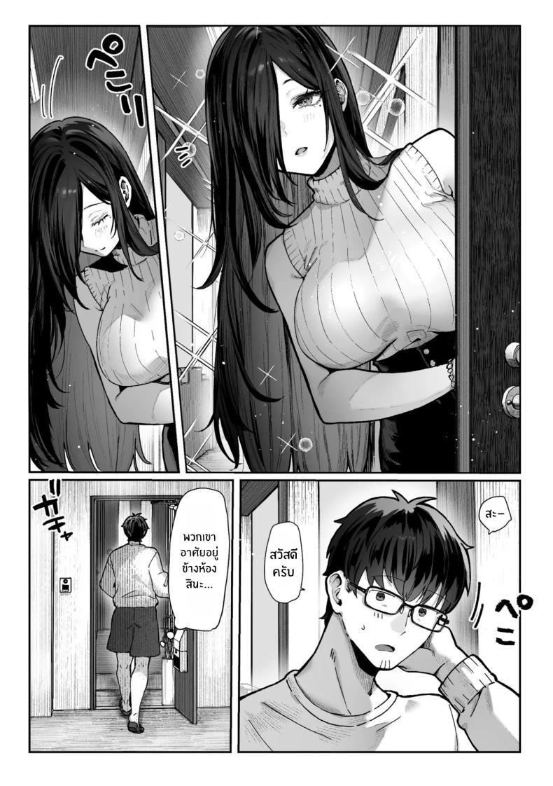 Doujin-Lc- อ่าน โดจิน มังฮวา เกาหลี ญี่ปุ่น จีน แปลไทย วันที่ภรรยาข้างห้องคลืบคลานเข้ามา [Pirates Cat] ตอนที่ 1 2 3 4 5 6 7 8 9 10 11 12 13 14 ฟรี ไม่มีโฆษณา อ่าน โดจิน Manhwa เกาหลี ญี่ปุ่น จีน เรามีครบ คัดมาให้เน้นๆ โดจิน 18+ รับประกันความฟินโดย  Doujin Lc