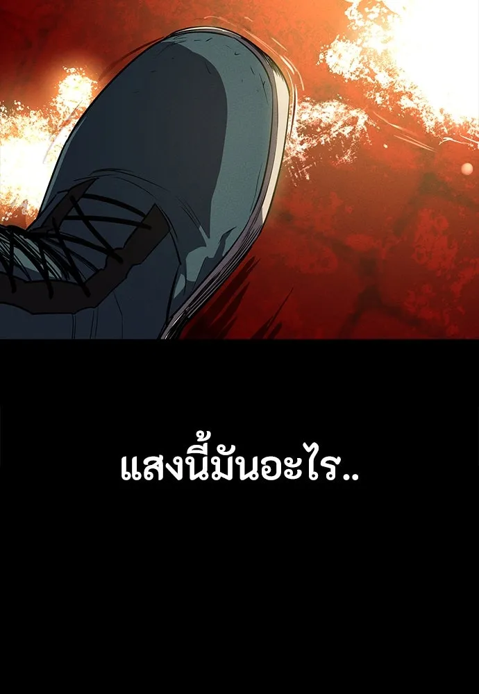 มือสังหารพันธุ์อมตะ ตอนที่ 50 รูปที่ 163