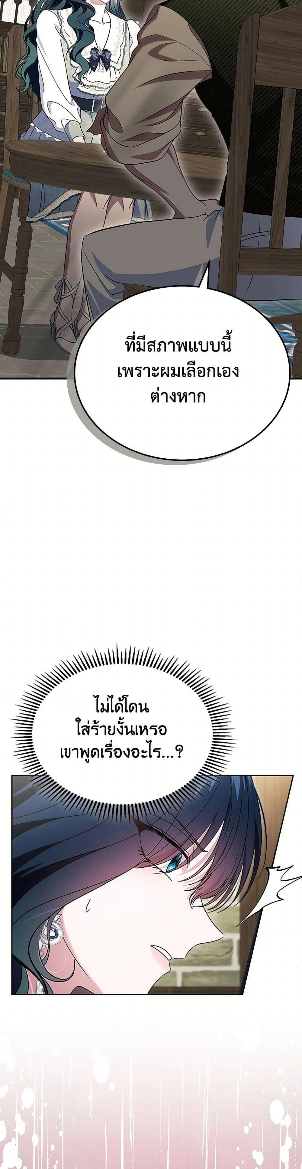 Manga-lc-com อ่านมังงะ อ่านการ์ตูน ออนไลน์ ฟรี I Stole the Heroine’s First Love ตอนที่ 1 2 3 4 5 6 7 8 9 10 11 12 13 14 ฟรี ไม่มีโฆษณา Manga-lc - อ่าน มังงะ อ่าน การ์ตูน ออนไลน์ อ่านมังงะ ฟรี