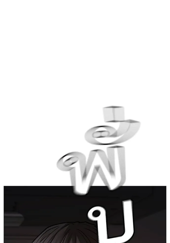 reality ตอนที่ 143 รูปที่ 95