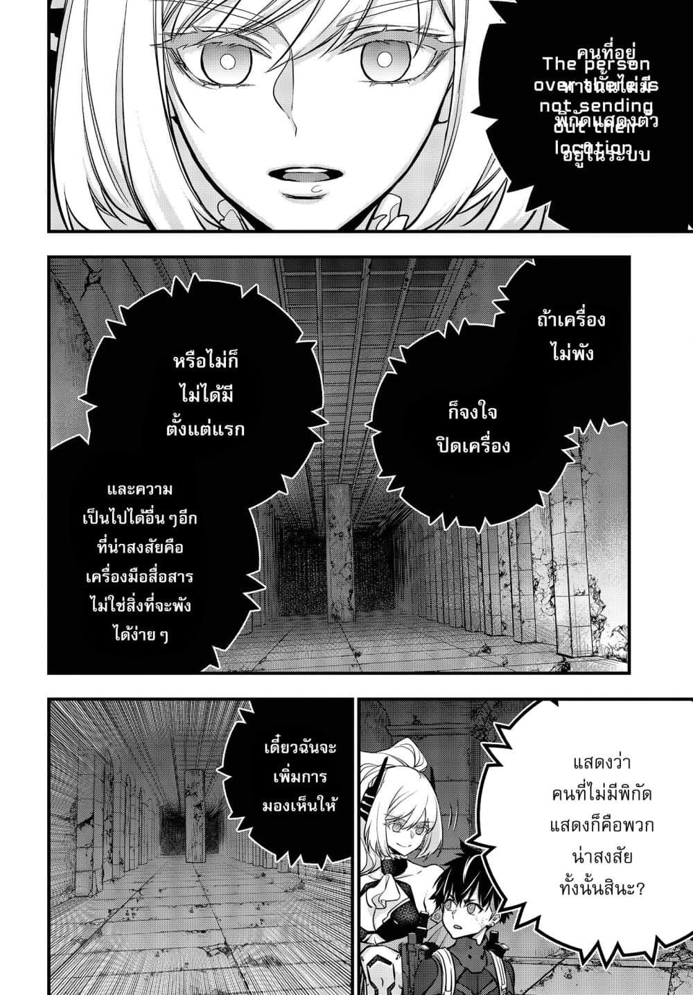 Manga-lc-com อ่านมังงะ อ่านการ์ตูน ออนไลน์ ฟรี Rebuild World ตอนที่ 1 2 3 4 5 6 7 8 9 10 11 12 13 14 ฟรี ไม่มีโฆษณา Manga-lc - อ่าน มังงะ อ่าน การ์ตูน ออนไลน์ อ่านมังงะ ฟรี