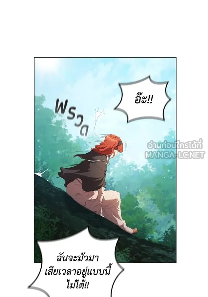 เกิดใหม่ในร่างดยุก ตอนที่ 86 รูปที่ 74