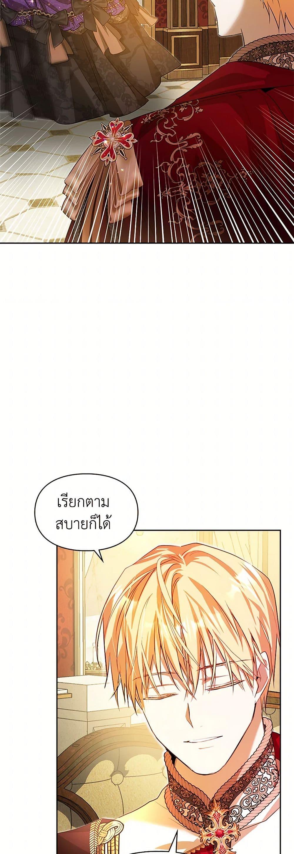 Manga-lc-com อ่านมังงะ อ่านการ์ตูน ออนไลน์ ฟรี The Heroine Had an Affair With My Fiance ตอนที่ 1 2 3 4 5 6 7 8 9 10 11 12 13 14 ฟรี ไม่มีโฆษณา Manga-lc - อ่าน มังงะ อ่าน การ์ตูน ออนไลน์ อ่านมังงะ ฟรี