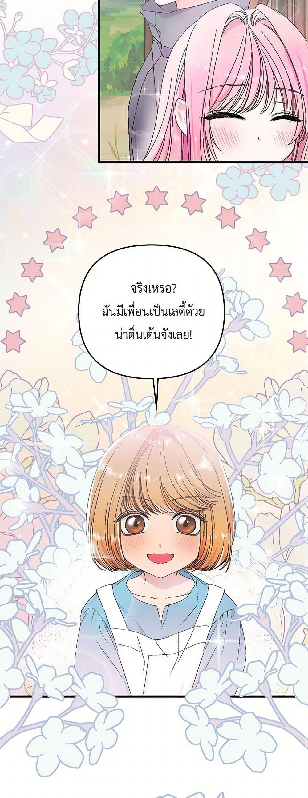 Manga-lc-com อ่านมังงะ อ่านการ์ตูน ออนไลน์ ฟรี Our Little Empress ตอนที่ 1 2 3 4 5 6 7 8 9 10 11 12 13 14 ฟรี ไม่มีโฆษณา Manga-lc - อ่าน มังงะ อ่าน การ์ตูน ออนไลน์ อ่านมังงะ ฟรี