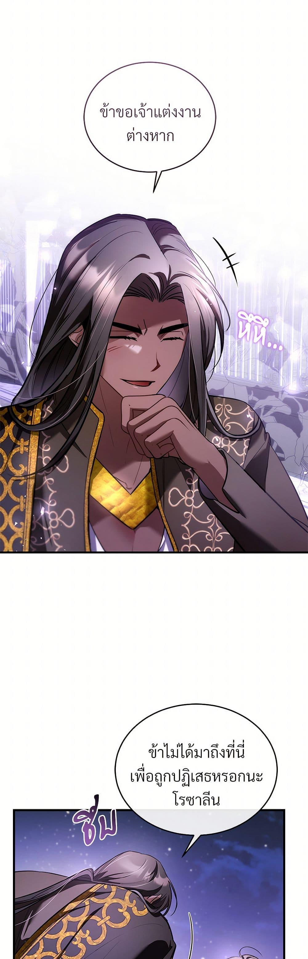 Manga-lc-com อ่านมังงะ อ่านการ์ตูน ออนไลน์ ฟรี The Night Without Shadows ตอนที่ 1 2 3 4 5 6 7 8 9 10 11 12 13 14 ฟรี ไม่มีโฆษณา Manga-lc - อ่าน มังงะ อ่าน การ์ตูน ออนไลน์ อ่านมังงะ ฟรี