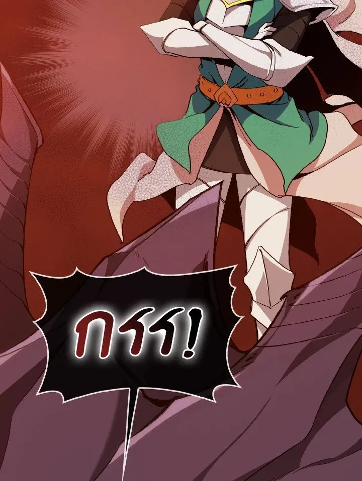 Max Level Player ตอนที่ ตอนที่ 93 รูปที่ 60