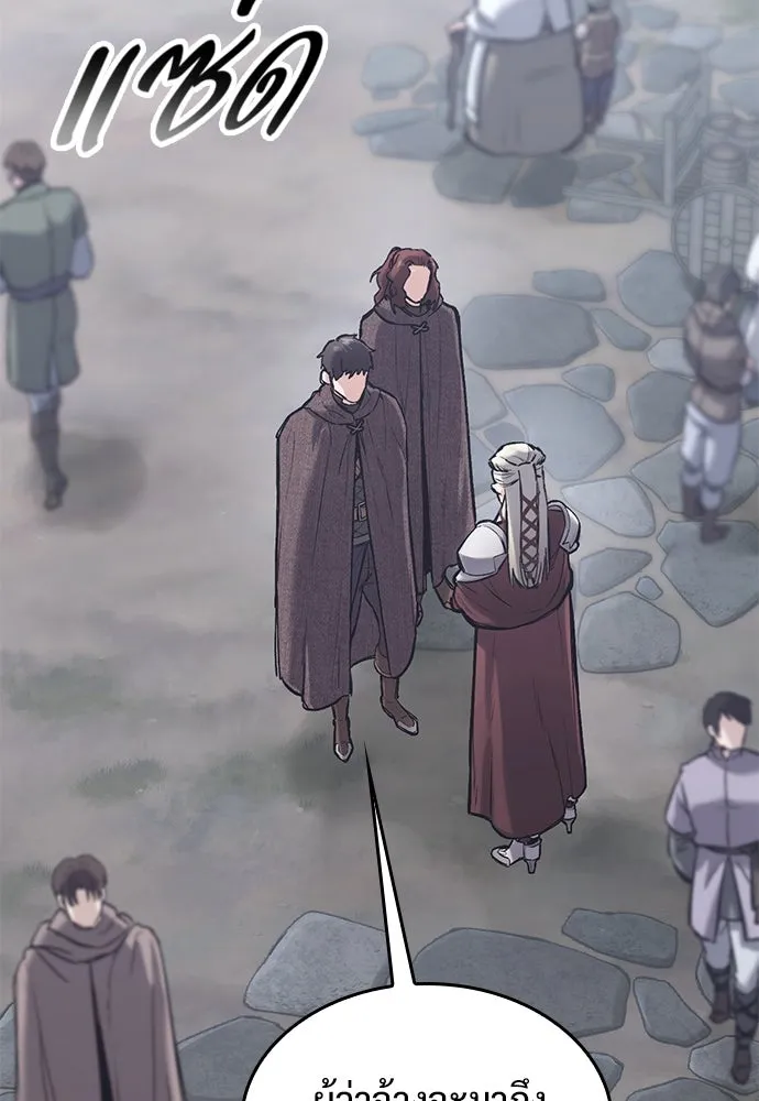 อัศวินวันเดียว ตอนที่ 34 รูปที่ 97