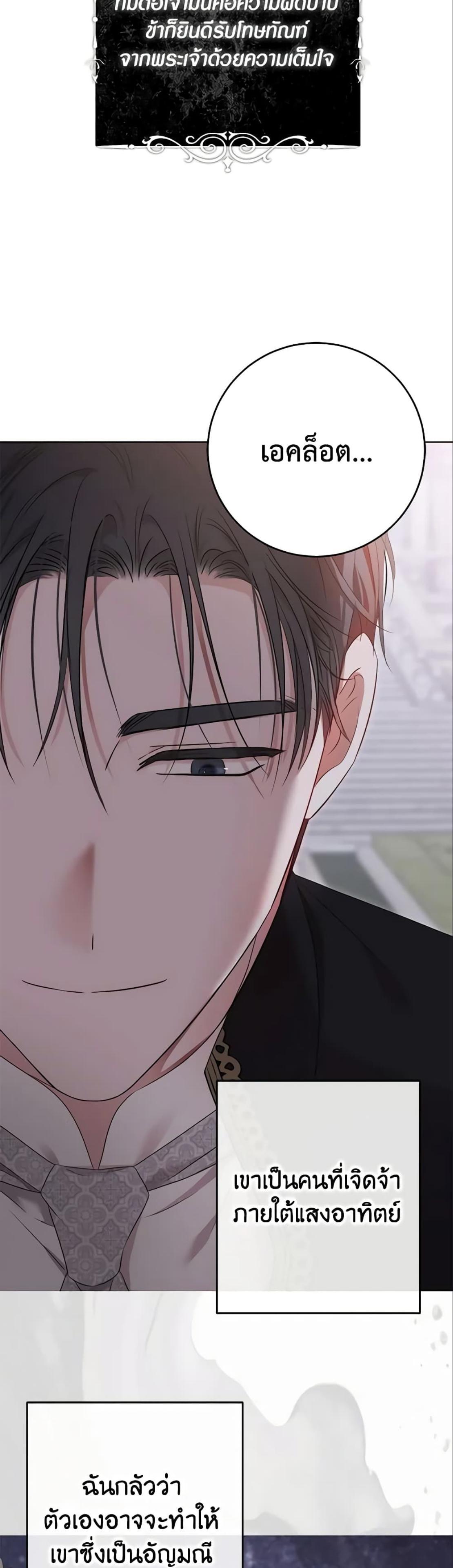 Manga-lc-com อ่านมังงะ อ่านการ์ตูน ออนไลน์ ฟรี I Fell into a Reverse Harem Game! ตอนที่ 1 2 3 4 5 6 7 8 9 10 11 12 13 14 ฟรี ไม่มีโฆษณา Manga-lc - อ่าน มังงะ อ่าน การ์ตูน ออนไลน์ อ่านมังงะ ฟรี