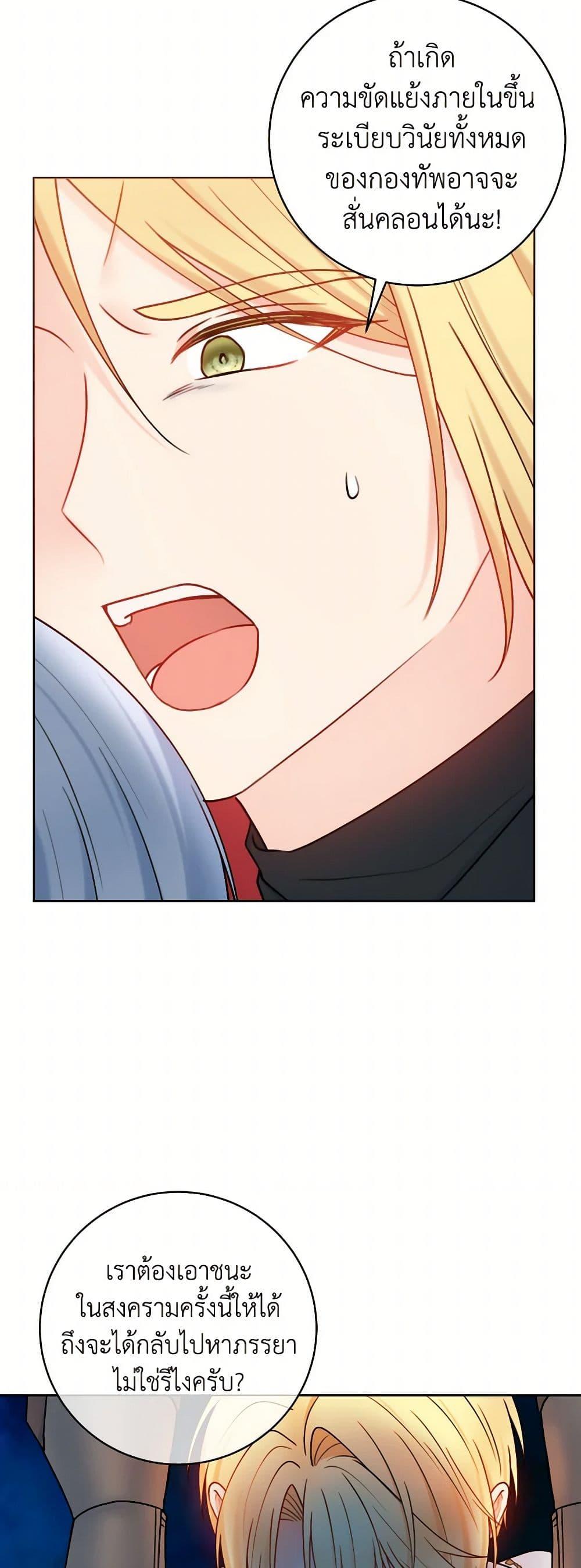 Manga-lc-com อ่านมังงะ อ่านการ์ตูน ออนไลน์ ฟรี Contractual Marriage to a Surly Duke ตอนที่ 1 2 3 4 5 6 7 8 9 10 11 12 13 14 ฟรี ไม่มีโฆษณา Manga-lc - อ่าน มังงะ อ่าน การ์ตูน ออนไลน์ อ่านมังงะ ฟรี