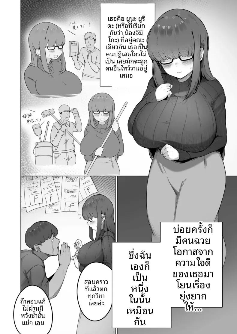 Doujin-Lc- อ่าน โดจิน มังฮวา เกาหลี ญี่ปุ่น จีน แปลไทย สาวแว่นแสนเรียบร้อยผู้ยอมทำตามทุกอย่างที่ขอ (R-man) ตอนที่ 1 2 3 4 5 6 7 8 9 10 11 12 13 14 ฟรี ไม่มีโฆษณา อ่าน โดจิน Manhwa เกาหลี ญี่ปุ่น จีน เรามีครบ คัดมาให้เน้นๆ โดจิน 18+ รับประกันความฟินโดย  Doujin Lc