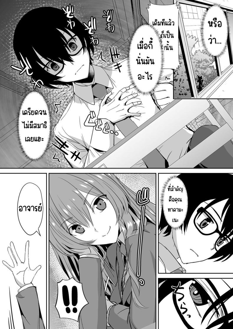 Doujin-Lc- อ่าน โดจิน มังฮวา เกาหลี ญี่ปุ่น จีน แปลไทย คุณทาคามิเนะร้ายกว่าที่คิด [Unadondon (Unadon)] Tonari no Seki no Takamine-san wa Egetsunai ตอนที่ 1 2 3 4 5 6 7 8 9 10 11 12 13 14 ฟรี ไม่มีโฆษณา อ่าน โดจิน Manhwa เกาหลี ญี่ปุ่น จีน เรามีครบ คัดมาให้เน้นๆ โดจิน 18+ รับประกันความฟินโดย  Doujin Lc