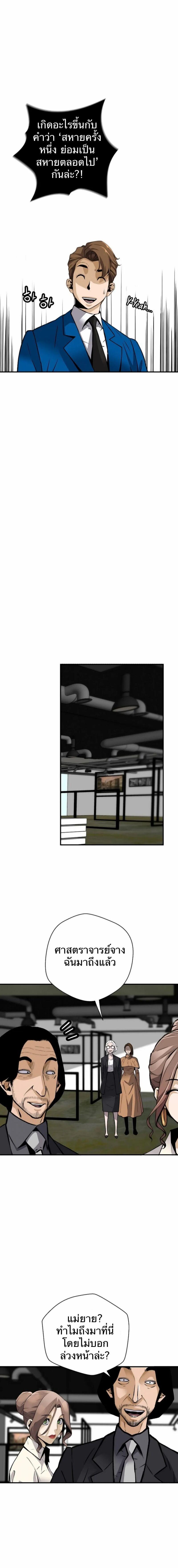 Manga-lc-com อ่านมังงะ อ่านการ์ตูน ออนไลน์ ฟรี Return of the Legend ตอนที่ 1 2 3 4 5 6 7 8 9 10 11 12 13 14 ฟรี ไม่มีโฆษณา Manga-lc - อ่าน มังงะ อ่าน การ์ตูน ออนไลน์ อ่านมังงะ ฟรี