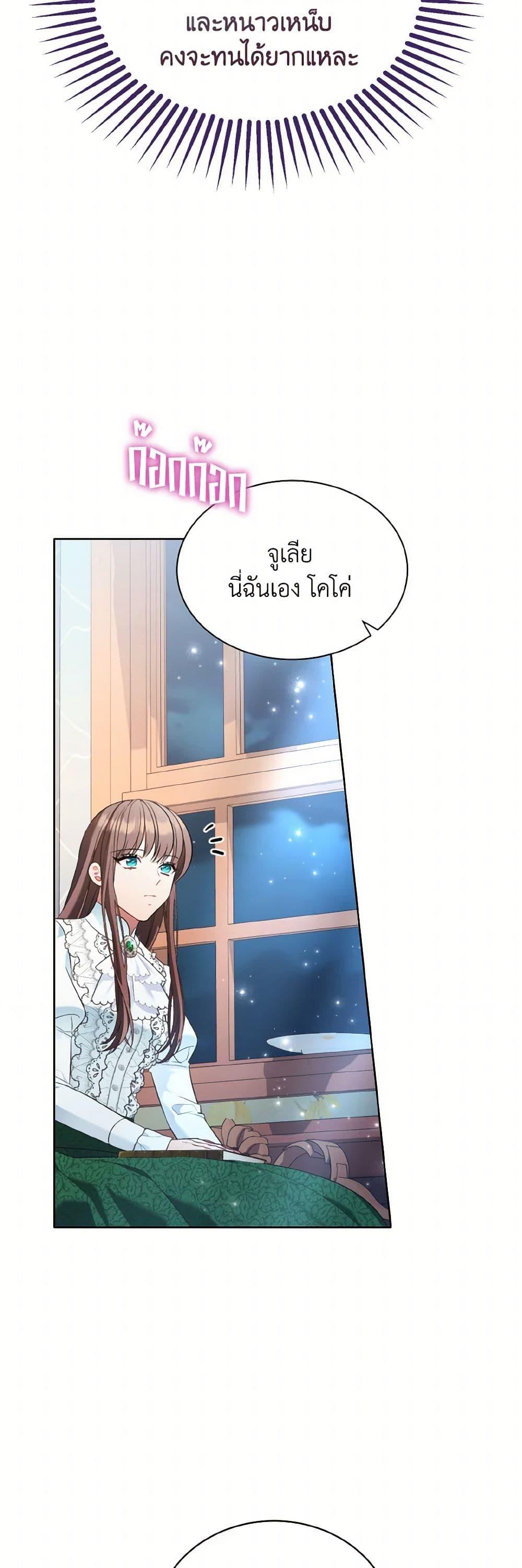 Manga-lc-com อ่านมังงะ อ่านการ์ตูน ออนไลน์ ฟรี The Wicked Ladies in Waiting ตอนที่ 1 2 3 4 5 6 7 8 9 10 11 12 13 14 ฟรี ไม่มีโฆษณา Manga-lc - อ่าน มังงะ อ่าน การ์ตูน ออนไลน์ อ่านมังงะ ฟรี