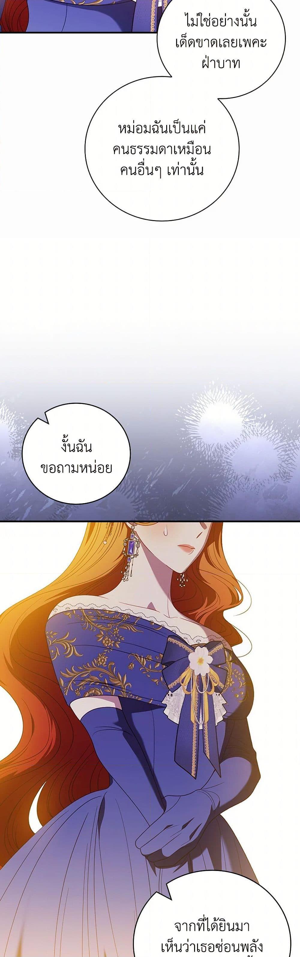 Manga-lc-com อ่านมังงะ อ่านการ์ตูน ออนไลน์ ฟรี I Raised Him Modestly, But He Came Back Obsessed With Me ตอนที่ 1 2 3 4 5 6 7 8 9 10 11 12 13 14 ฟรี ไม่มีโฆษณา Manga-lc - อ่าน มังงะ อ่าน การ์ตูน ออนไลน์ อ่านมังงะ ฟรี