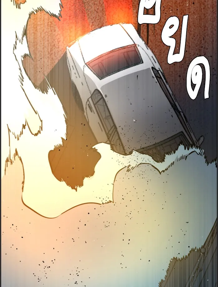 พี่ชายสายบอดี้การ์ด ตอนที่ 27 รูปที่ 110