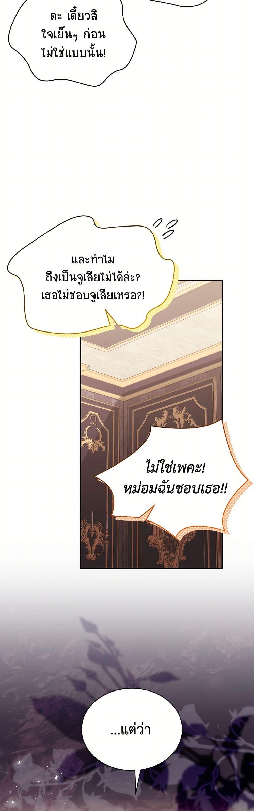 Manga-lc-com อ่านมังงะ อ่านการ์ตูน ออนไลน์ ฟรี The Wicked Ladies in Waiting ตอนที่ 1 2 3 4 5 6 7 8 9 10 11 12 13 14 ฟรี ไม่มีโฆษณา Manga-lc - อ่าน มังงะ อ่าน การ์ตูน ออนไลน์ อ่านมังงะ ฟรี