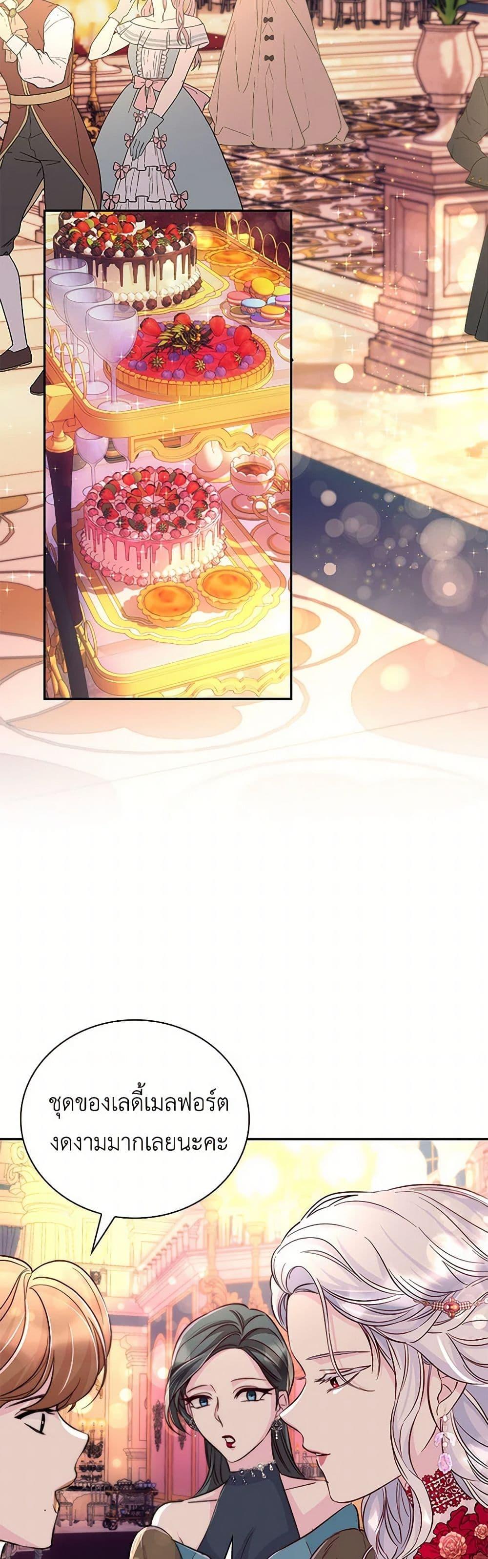 Manga-lc-com อ่านมังงะ อ่านการ์ตูน ออนไลน์ ฟรี Villains Behind the Curtains ตอนที่ 1 2 3 4 5 6 7 8 9 10 11 12 13 14 ฟรี ไม่มีโฆษณา Manga-lc - อ่าน มังงะ อ่าน การ์ตูน ออนไลน์ อ่านมังงะ ฟรี