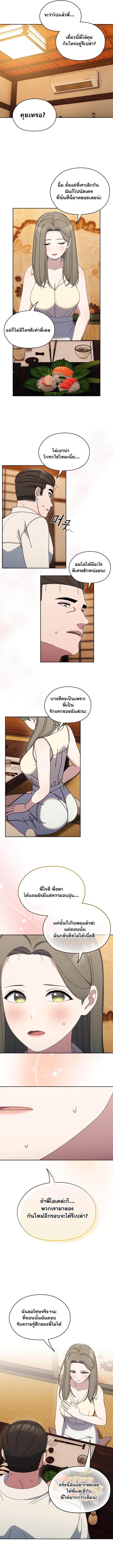 Doujin-Lc- อ่าน โดจิน มังฮวา เกาหลี ญี่ปุ่น จีน แปลไทย Boss! Give Me Your Daughter! ตอนที่ 1 2 3 4 5 6 7 8 9 10 11 12 13 14 ฟรี ไม่มีโฆษณา อ่าน โดจิน Manhwa เกาหลี ญี่ปุ่น จีน เรามีครบ คัดมาให้เน้นๆ โดจิน 18+ รับประกันความฟินโดย  Doujin Lc