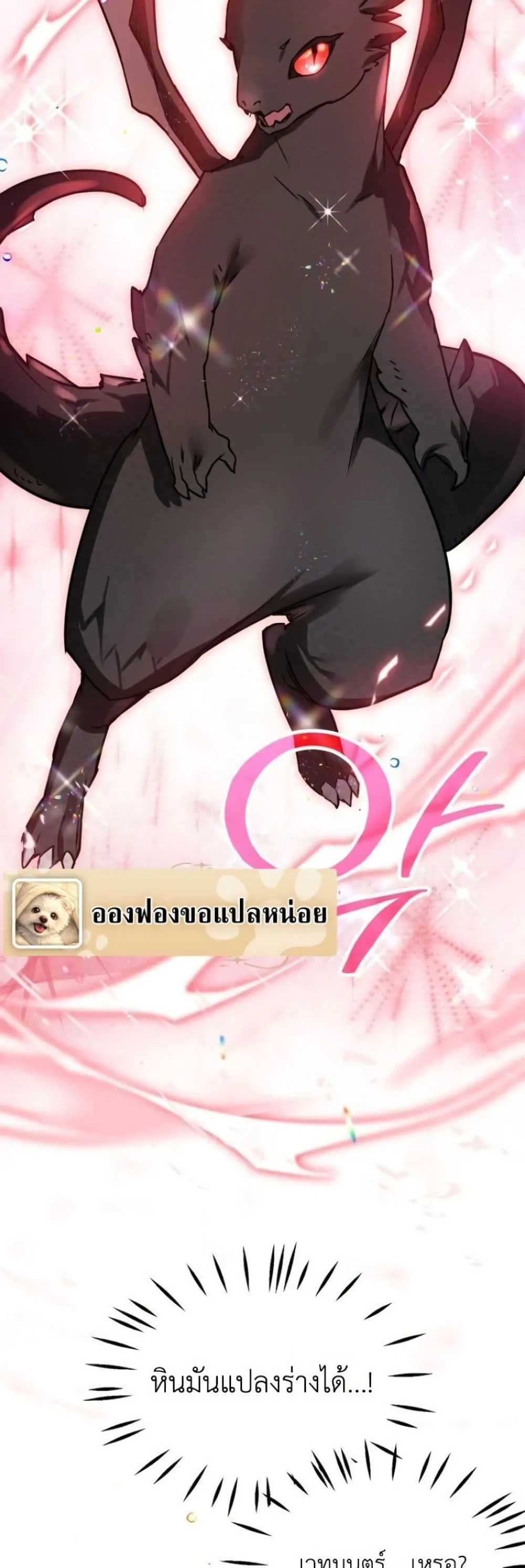 Manga-lc-com อ่านมังงะ อ่านการ์ตูน ออนไลน์ ฟรี Secretly Strong and Searching for My Daddy ตอนที่ 1 2 3 4 5 6 7 8 9 10 11 12 13 14 ฟรี ไม่มีโฆษณา Manga-lc - อ่าน มังงะ อ่าน การ์ตูน ออนไลน์ อ่านมังงะ ฟรี