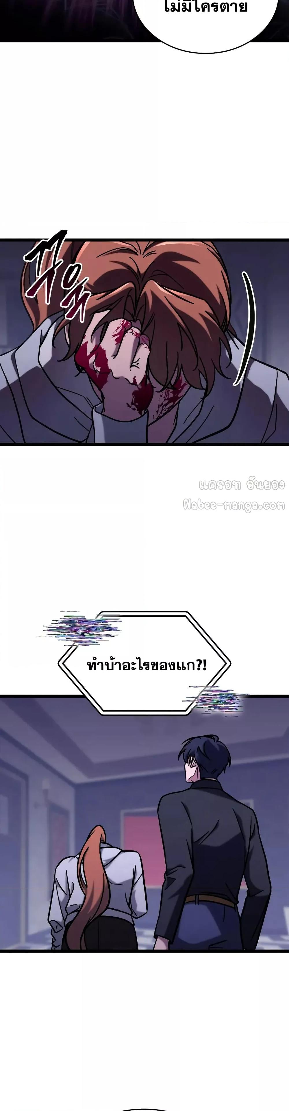 Manga-lc-com อ่านมังงะ อ่านการ์ตูน ออนไลน์ ฟรี F-ClassDestiny ตอนที่ 1 2 3 4 5 6 7 8 9 10 11 12 13 14 ฟรี ไม่มีโฆษณา Manga-lc - อ่าน มังงะ อ่าน การ์ตูน ออนไลน์ อ่านมังงะ ฟรี