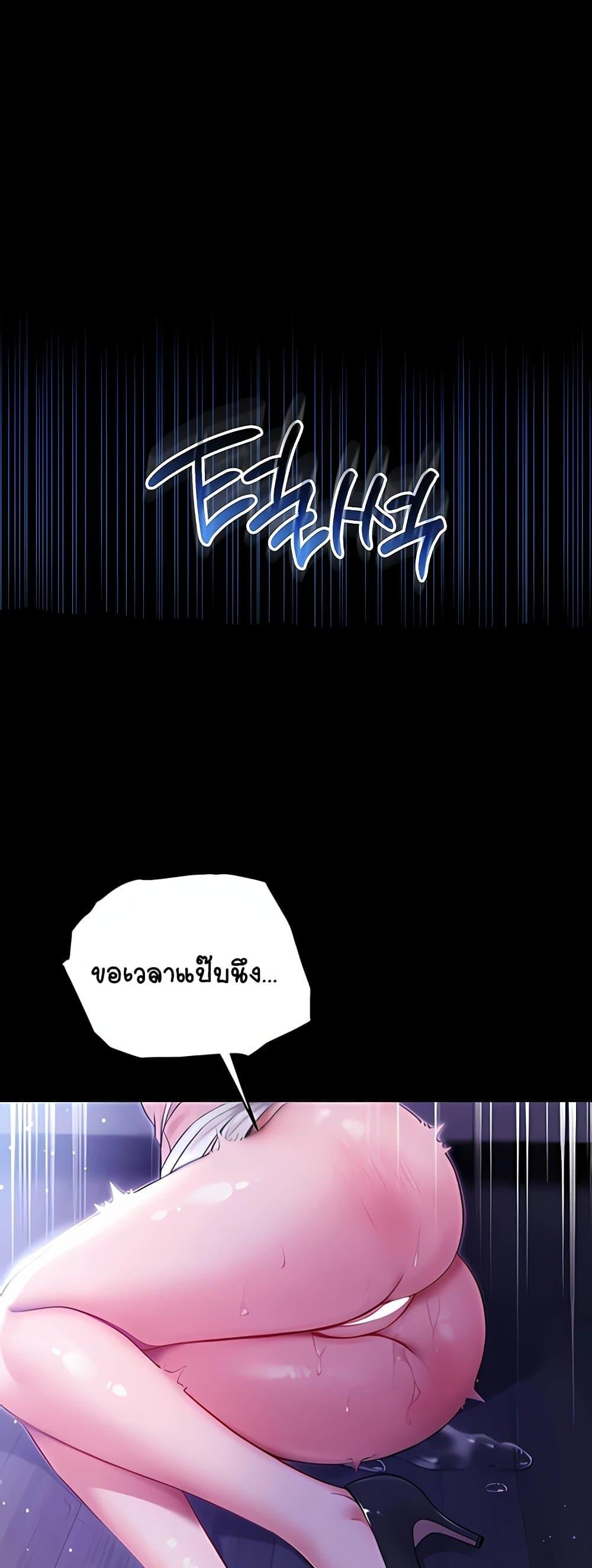 Doujin-Lc- อ่าน โดจิน มังฮวา เกาหลี ญี่ปุ่น จีน แปลไทย I Am a Vampire ตอนที่ 1 2 3 4 5 6 7 8 9 10 11 12 13 14 ฟรี ไม่มีโฆษณา อ่าน โดจิน Manhwa เกาหลี ญี่ปุ่น จีน เรามีครบ คัดมาให้เน้นๆ โดจิน 18+ รับประกันความฟินโดย  Doujin Lc