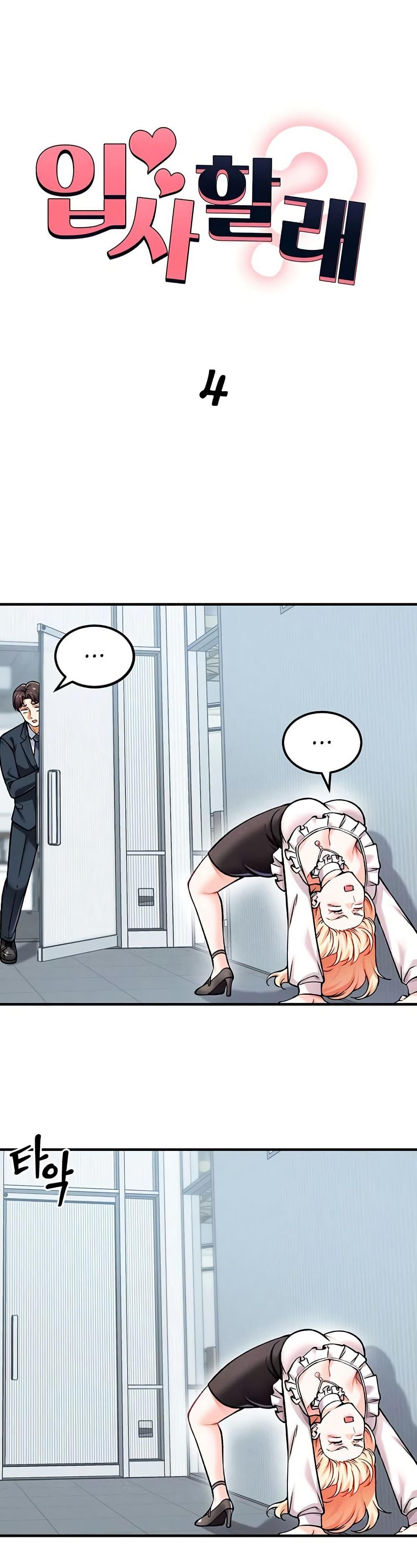 Doujin-Lc- อ่าน โดจิน มังฮวา เกาหลี ญี่ปุ่น จีน แปลไทย Wanna Join the Company ตอนที่ 1 2 3 4 5 6 7 8 9 10 11 12 13 14 ฟรี ไม่มีโฆษณา อ่าน โดจิน Manhwa เกาหลี ญี่ปุ่น จีน เรามีครบ คัดมาให้เน้นๆ โดจิน 18+ รับประกันความฟินโดย  Doujin Lc