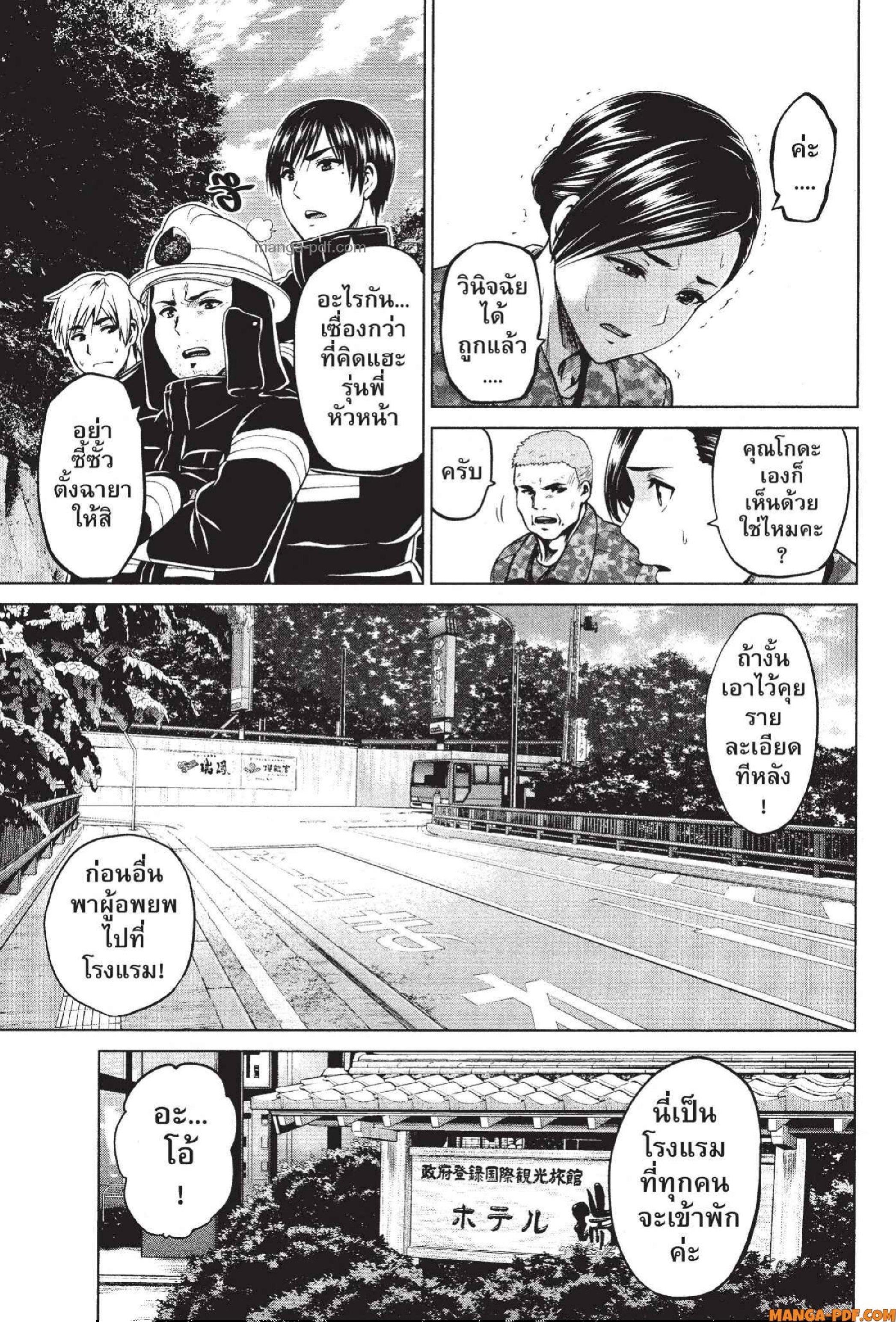 Manga-lc-com อ่านมังงะ อ่านการ์ตูน ออนไลน์ ฟรี INFECTION เชื้อมรณะ ตอนที่ 1 2 3 4 5 6 7 8 9 10 11 12 13 14 ฟรี ไม่มีโฆษณา Manga-lc - อ่าน มังงะ อ่าน การ์ตูน ออนไลน์ อ่านมังงะ ฟรี