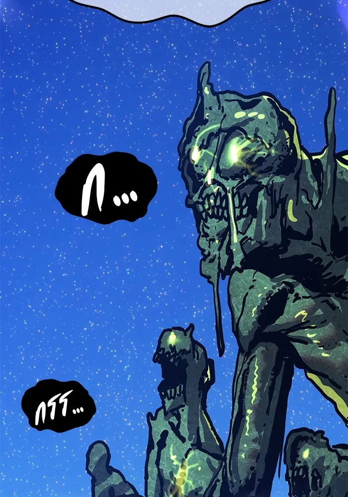 +99 ท่อนไม้พร้อมบวก ตอนที่ 75 รูปที่ 454