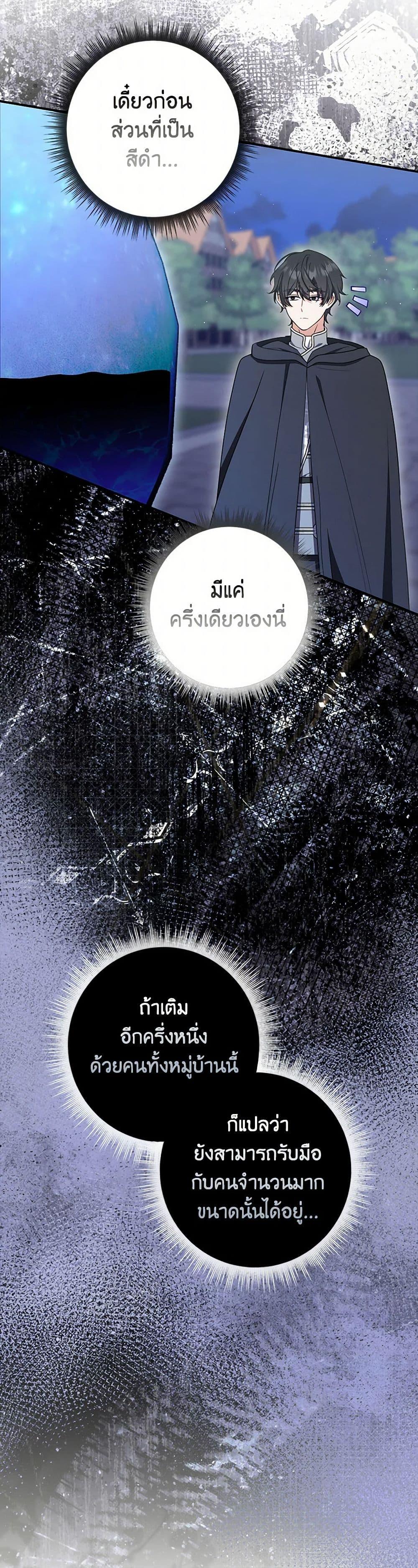 Manga-lc-com อ่านมังงะ อ่านการ์ตูน ออนไลน์ ฟรี I Listened to My Husband and Brought In a Lover ตอนที่ 1 2 3 4 5 6 7 8 9 10 11 12 13 14 ฟรี ไม่มีโฆษณา Manga-lc - อ่าน มังงะ อ่าน การ์ตูน ออนไลน์ อ่านมังงะ ฟรี