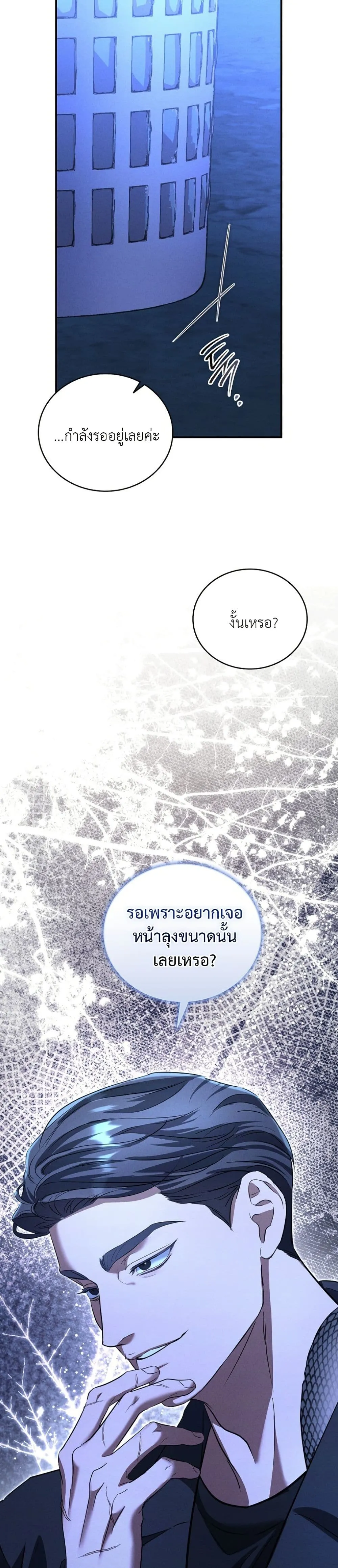 Manga-lc-com อ่านมังงะ อ่านการ์ตูน ออนไลน์ ฟรี Bastard Uncle ตอนที่ 1 2 3 4 5 6 7 8 9 10 11 12 13 14 ฟรี ไม่มีโฆษณา Manga-lc - อ่าน มังงะ อ่าน การ์ตูน ออนไลน์ อ่านมังงะ ฟรี