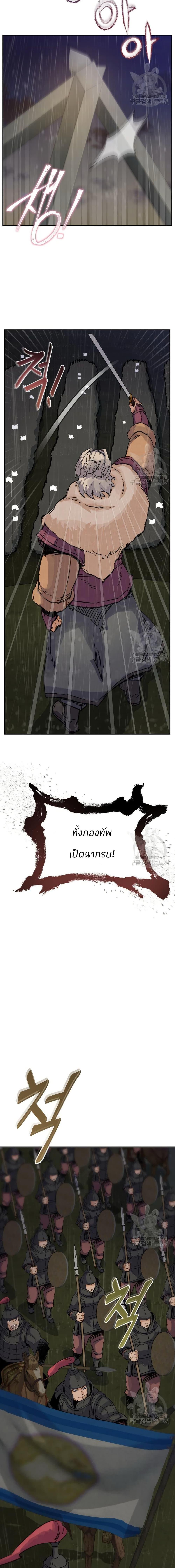 Manga-lc-com อ่านมังงะ อ่านการ์ตูน ออนไลน์ ฟรี Record of a New Goguryeo ตอนที่ 1 2 3 4 5 6 7 8 9 10 11 12 13 14 ฟรี ไม่มีโฆษณา Manga-lc - อ่าน มังงะ อ่าน การ์ตูน ออนไลน์ อ่านมังงะ ฟรี