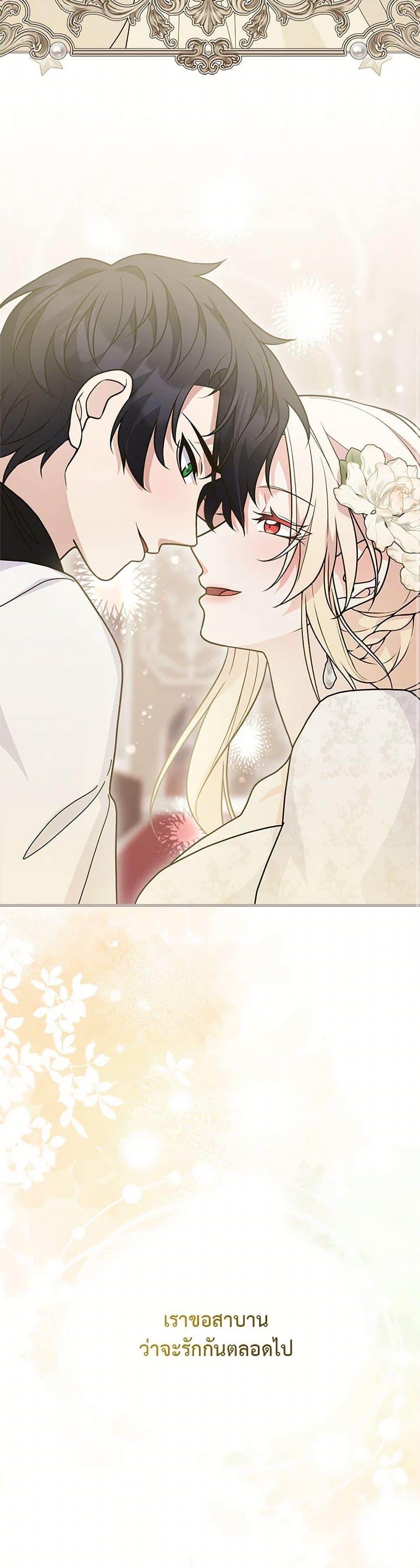 Manga-lc-com อ่านมังงะ อ่านการ์ตูน ออนไลน์ ฟรี For Your Well-Being ตอนที่ 1 2 3 4 5 6 7 8 9 10 11 12 13 14 ฟรี ไม่มีโฆษณา Manga-lc - อ่าน มังงะ อ่าน การ์ตูน ออนไลน์ อ่านมังงะ ฟรี