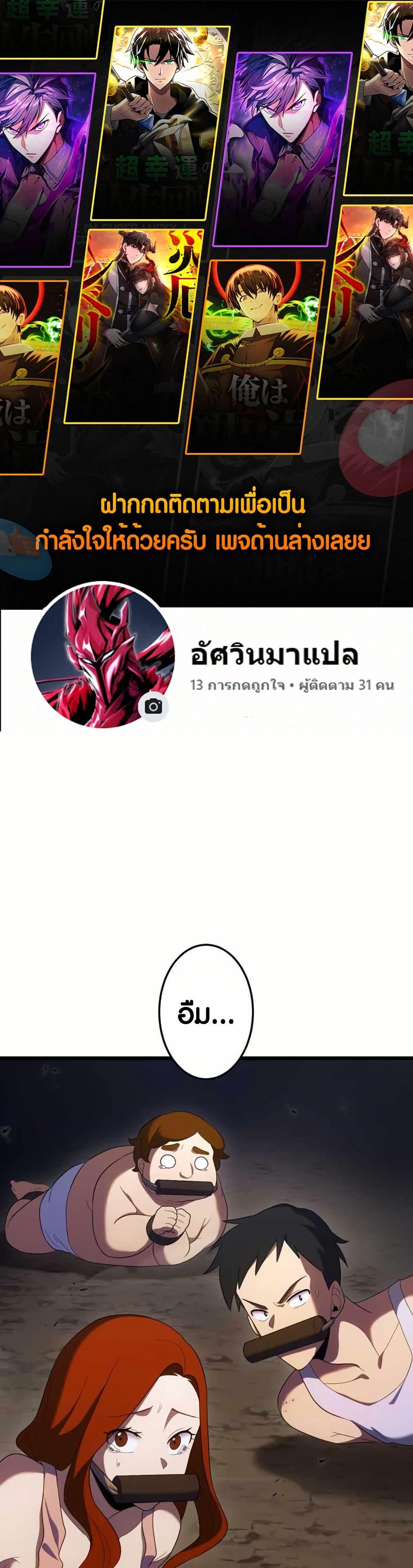 Manga-lc-com อ่านมังงะ อ่านการ์ตูน ออนไลน์ ฟรี Because I’m Super Lucky, I Got a Second Chance at Life ตอนที่ 1 2 3 4 5 6 7 8 9 10 11 12 13 14 ฟรี ไม่มีโฆษณา Manga-lc - อ่าน มังงะ อ่าน การ์ตูน ออนไลน์ อ่านมังงะ ฟรี