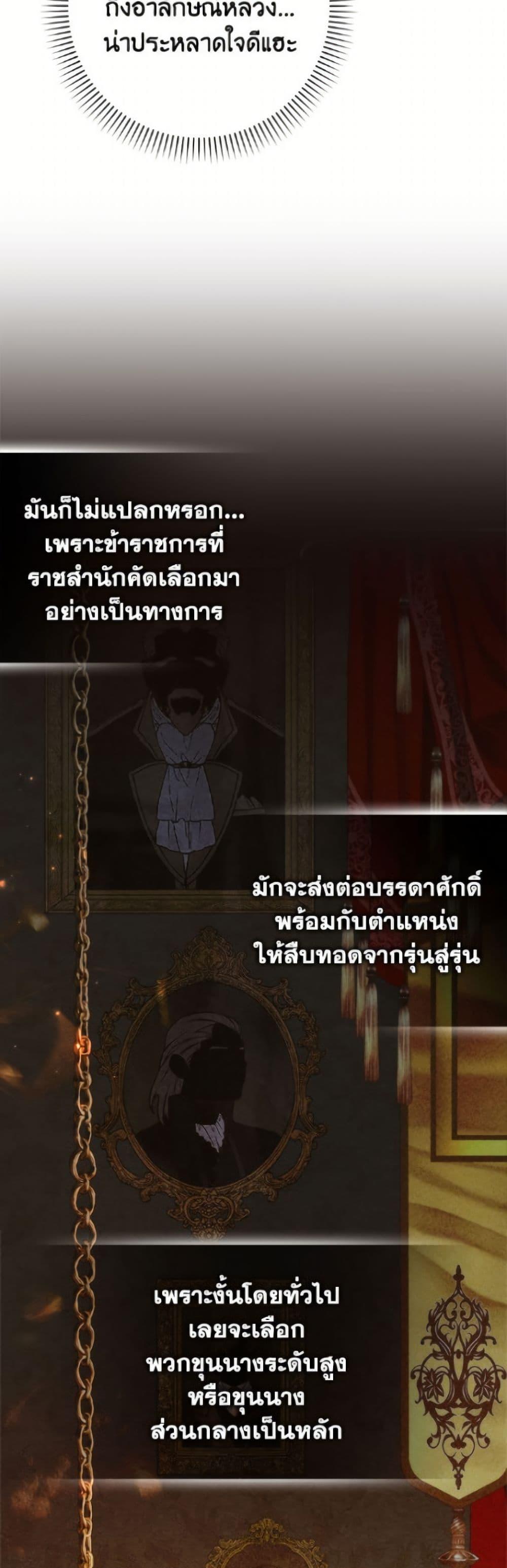 Manga-lc-com อ่านมังงะ อ่านการ์ตูน ออนไลน์ ฟรี I Won’t Pick Up The Trash I Threw Away Again ตอนที่ 1 2 3 4 5 6 7 8 9 10 11 12 13 14 ฟรี ไม่มีโฆษณา Manga-lc - อ่าน มังงะ อ่าน การ์ตูน ออนไลน์ อ่านมังงะ ฟรี