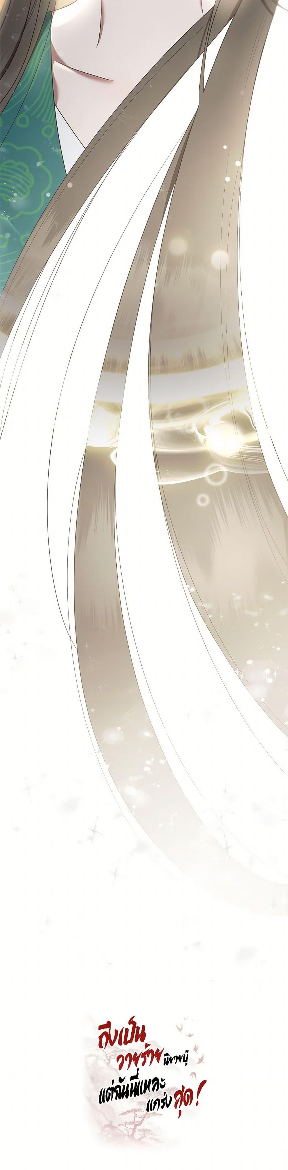 Manga-lc-com อ่านมังงะ อ่านการ์ตูน ออนไลน์ ฟรี I’m a Martial Art Villainess, but I’m the Strongest ตอนที่ 1 2 3 4 5 6 7 8 9 10 11 12 13 14 ฟรี ไม่มีโฆษณา Manga-lc - อ่าน มังงะ อ่าน การ์ตูน ออนไลน์ อ่านมังงะ ฟรี