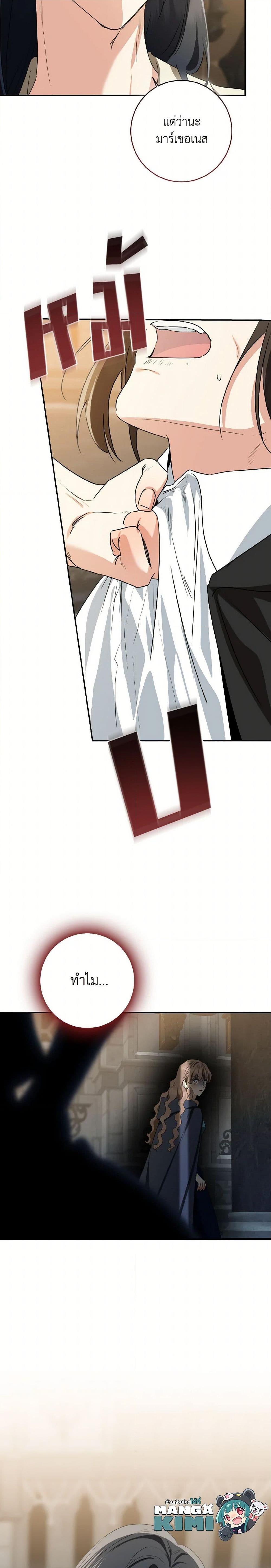 Manga-lc-com อ่านมังงะ อ่านการ์ตูน ออนไลน์ ฟรี Our Tyrant Became Young ตอนที่ 1 2 3 4 5 6 7 8 9 10 11 12 13 14 ฟรี ไม่มีโฆษณา Manga-lc - อ่าน มังงะ อ่าน การ์ตูน ออนไลน์ อ่านมังงะ ฟรี