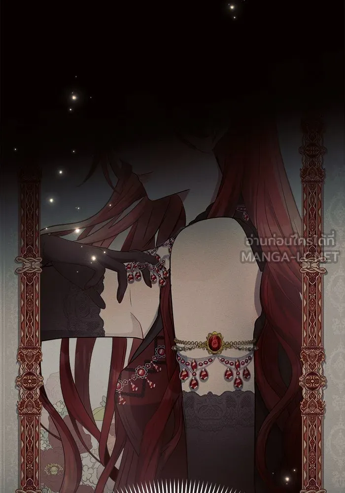 แอชสตาร์ต ตอนที่ 28 รูปที่ 78