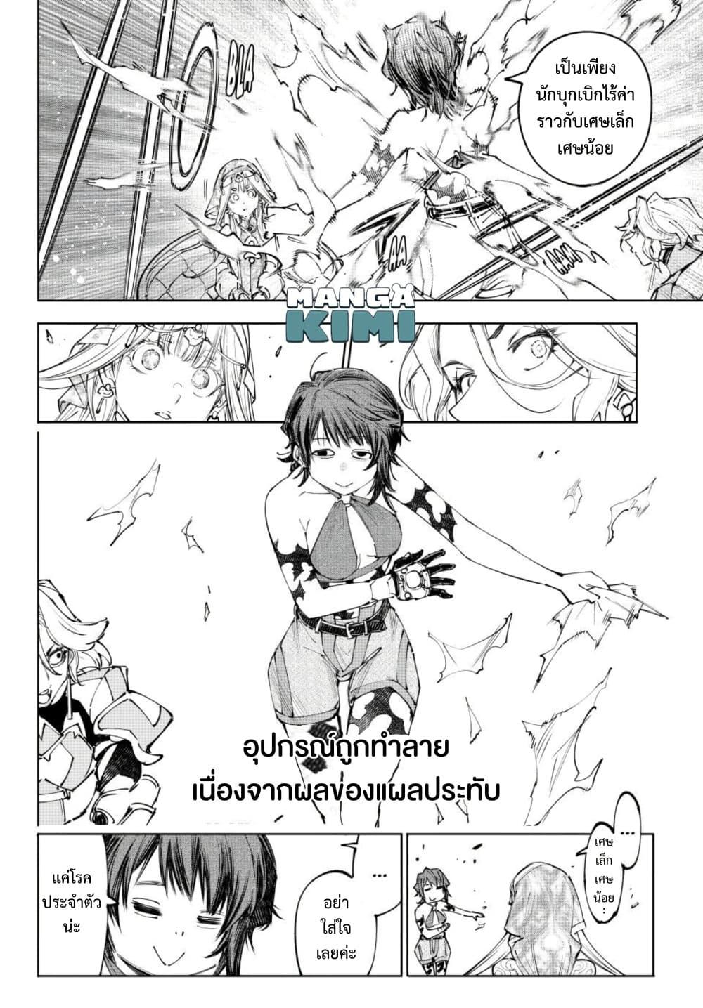 Manga-lc-com อ่านมังงะ อ่านการ์ตูน ออนไลน์ ฟรี Shangri-La Frontier ตอนที่ 1 2 3 4 5 6 7 8 9 10 11 12 13 14 ฟรี ไม่มีโฆษณา Manga-lc - อ่าน มังงะ อ่าน การ์ตูน ออนไลน์ อ่านมังงะ ฟรี