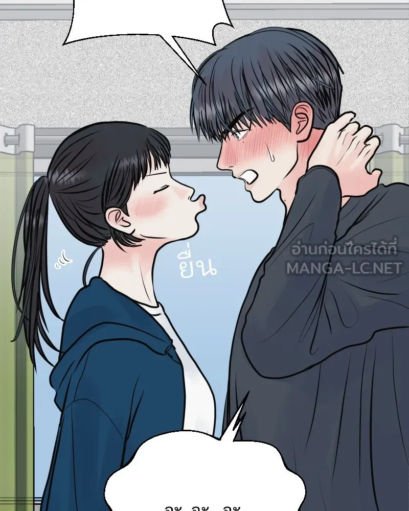 รักนี้ไม่ต้องมีเซนส์ ตอนที่ 36 รูปที่ 75