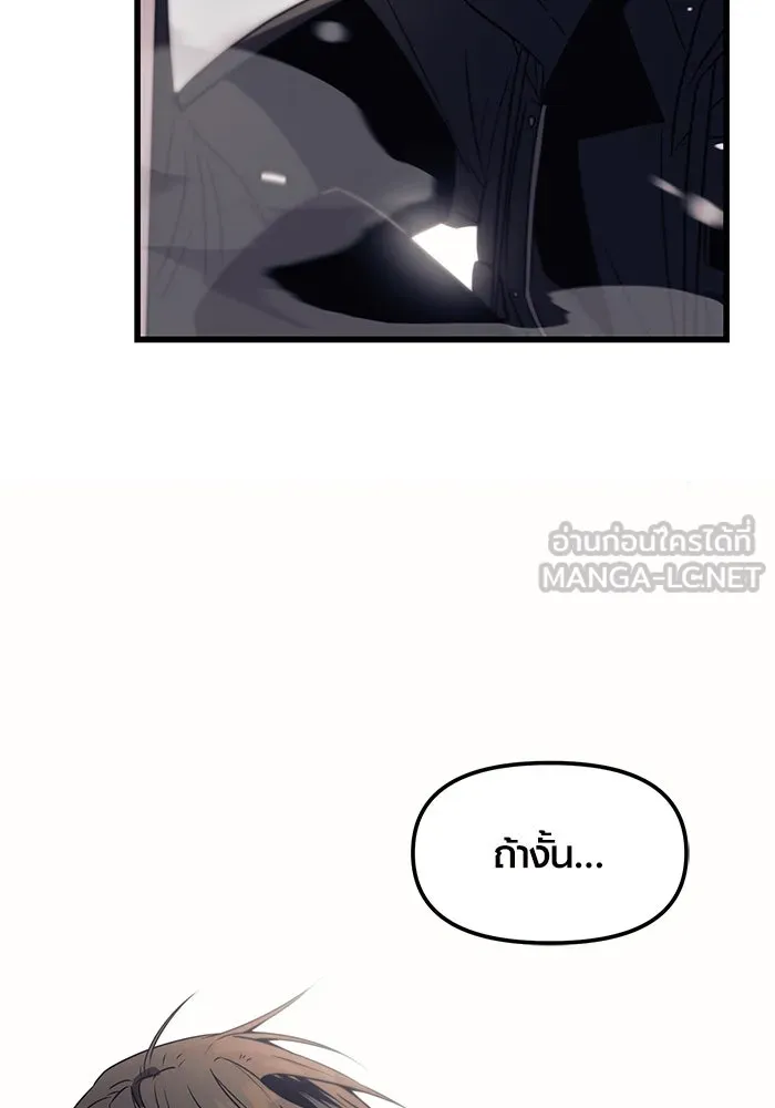 พลิกชะตาคว้าไอเทมระดับเทพ ตอนที่ 28 รูปที่ 129