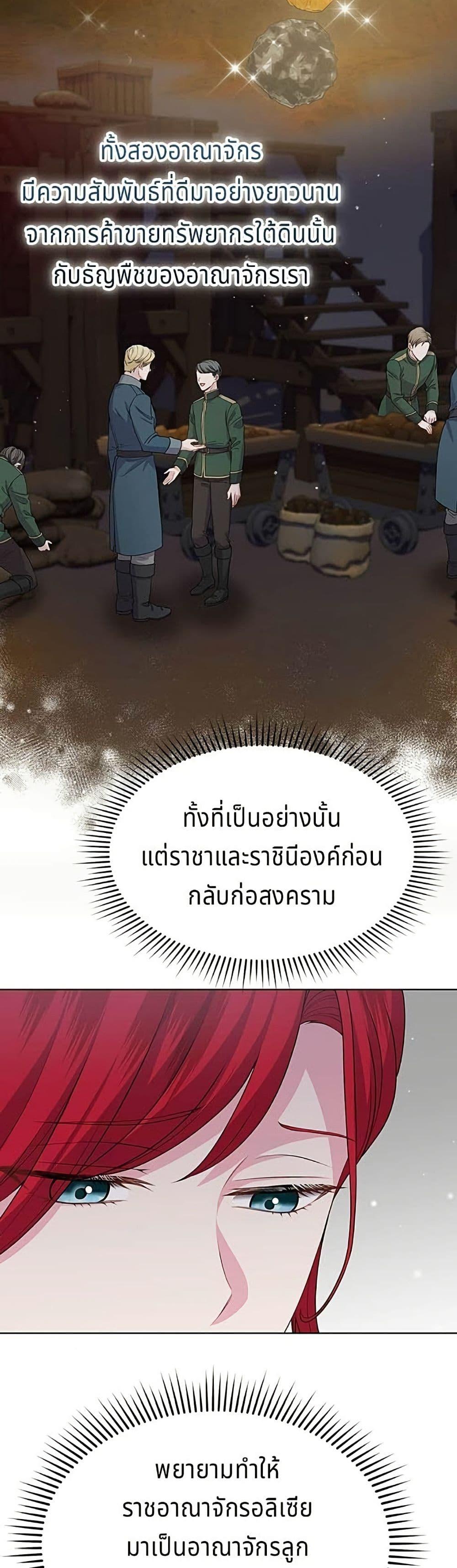 Manga-lc-com อ่านมังงะ อ่านการ์ตูน ออนไลน์ ฟรี His Recovery Magic Worked Too Well! ตอนที่ 1 2 3 4 5 6 7 8 9 10 11 12 13 14 ฟรี ไม่มีโฆษณา Manga-lc - อ่าน มังงะ อ่าน การ์ตูน ออนไลน์ อ่านมังงะ ฟรี
