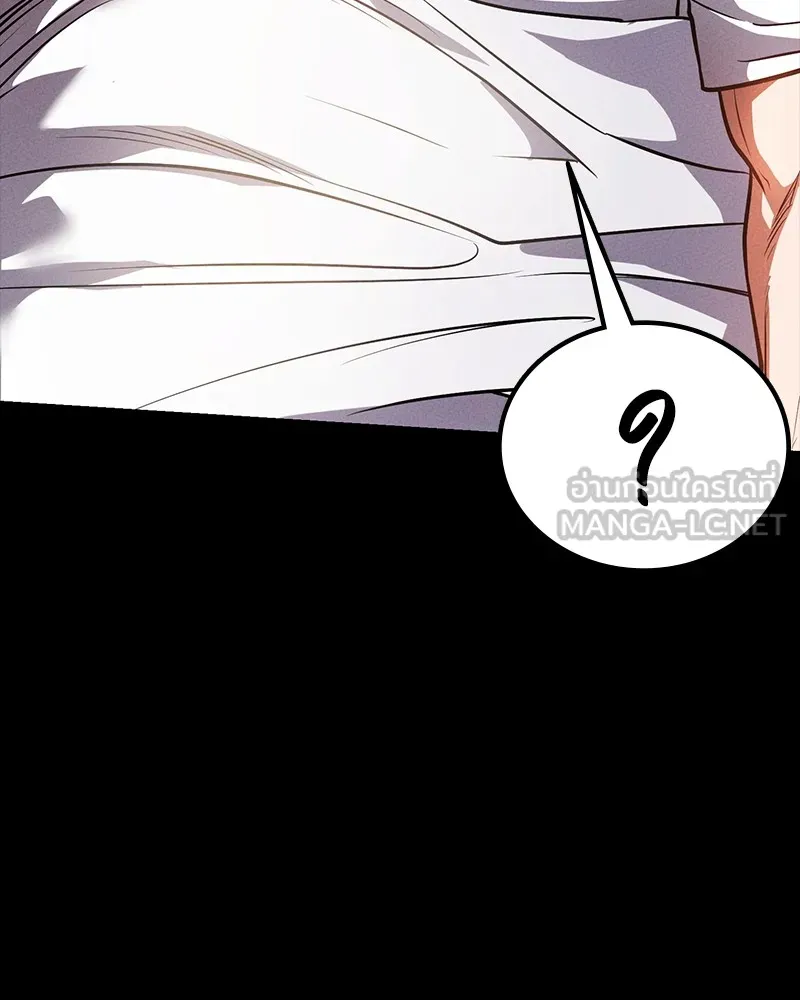 มือสังหารพันธุ์อมตะ ตอนที่ 17 รูปที่ 6